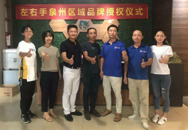 左右手区域品牌授权|福建泉州站
