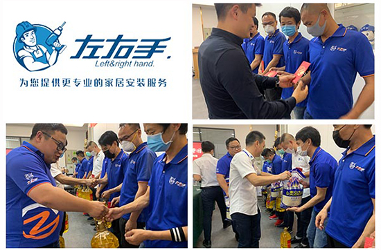 左右手给安装师傅派发福利