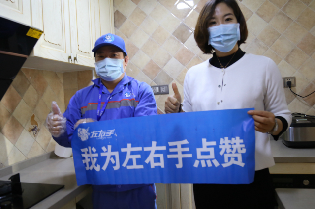 3.15左右手服务升级月——我们助您一臂之力