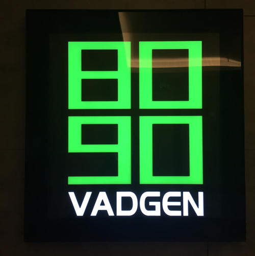 左右手合作品牌沃根