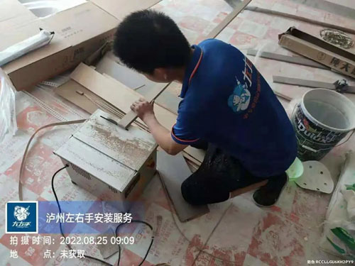 左右手安装师傅3_看图王.jpg